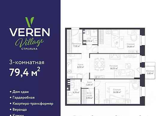 2-комн. квартира, 79.4 м2, 3/3 эт. Санкт-Петербург