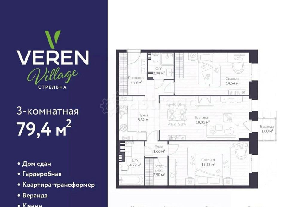 2-комн. квартира, 79.4 м2, 3/3 эт. Санкт-Петербург - изображение 1