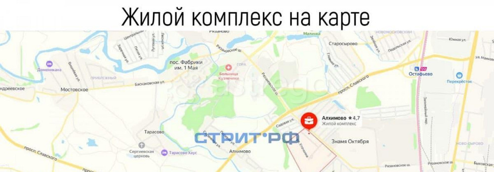 Готовый бизнес, 119.6 м2 Москва - изображение 3