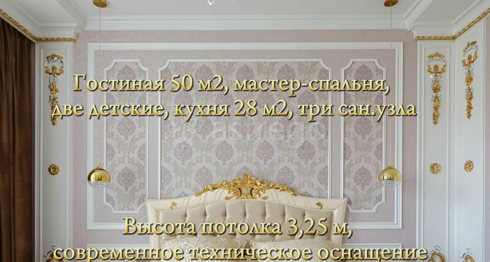 4-комн. квартира, 182.2 м2, 6/6 эт. Санкт-Петербург - изображение 7