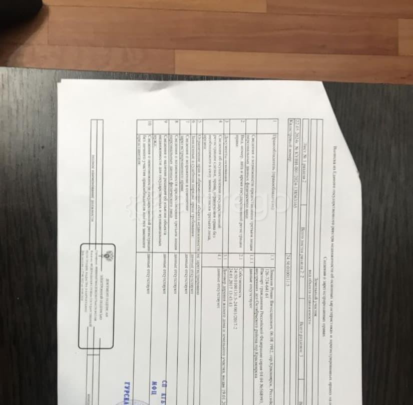 Земельный участок, 7.75 сотки Красноярск - изображение 6