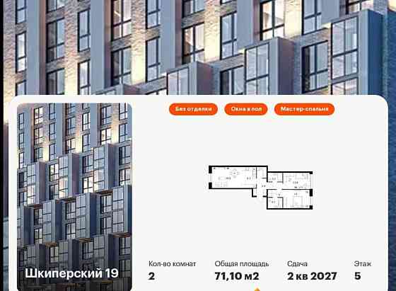 2-комн. квартира, 71.1 м2, 5/12 эт. Санкт-Петербург