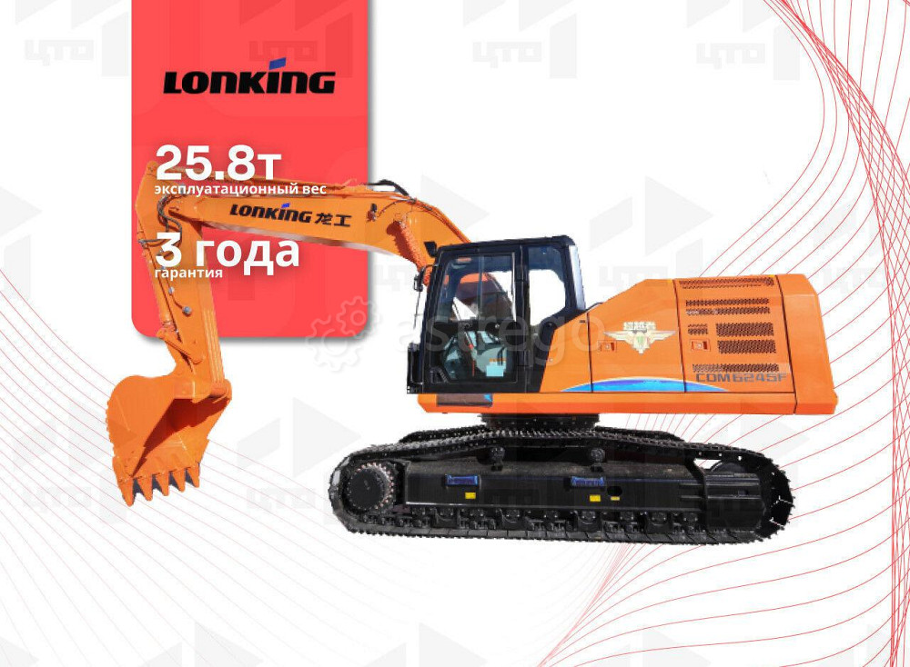 Гусеничный экскаватор Lonking CDM6245F Кемерово - изображение 1