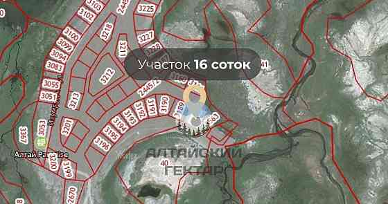 Земельный участок, 15.96 сотки Кош-Агач
