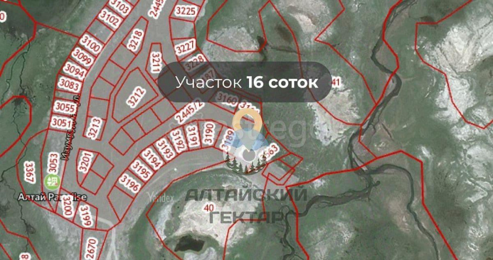 Земельный участок, 15.96 сотки Кош-Агач - изображение 3