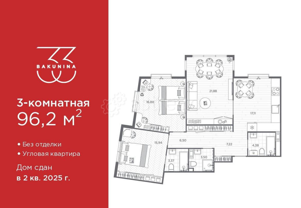 3-комн. квартира, 96.2 м2, 4/9 эт. Санкт-Петербург - изображение 1