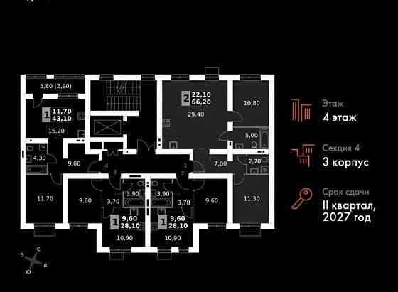 3-комн. квартира, 66.2 м2, 4/5 эт. Апрелевка