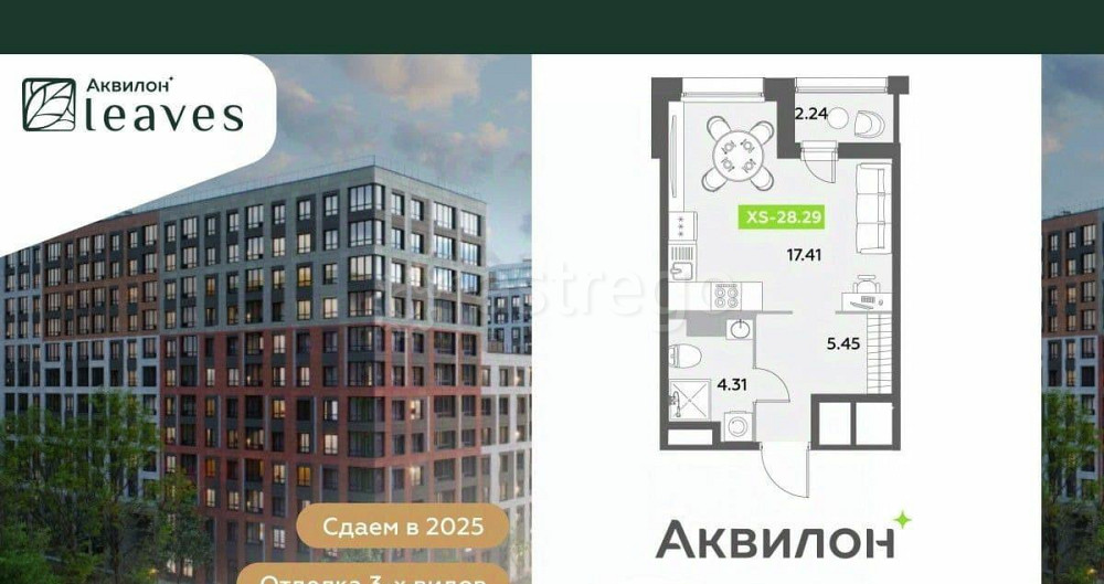 Студия, 28.29 м2, 6/12 эт. Санкт-Петербург - изображение 2