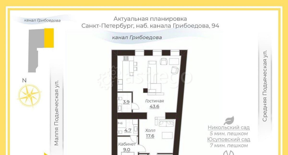 Свободного назначения, 85.6 м2 Санкт-Петербург - изображение 1