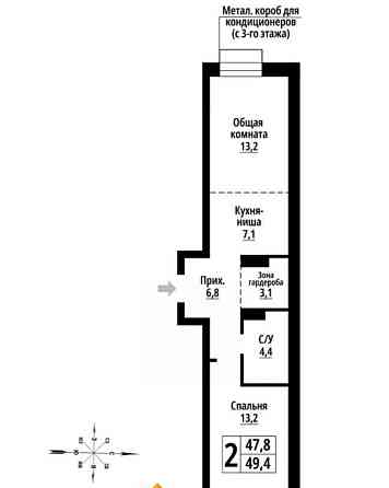 2-комн. квартира, 49 м2, 16/23 эт. Барнаул