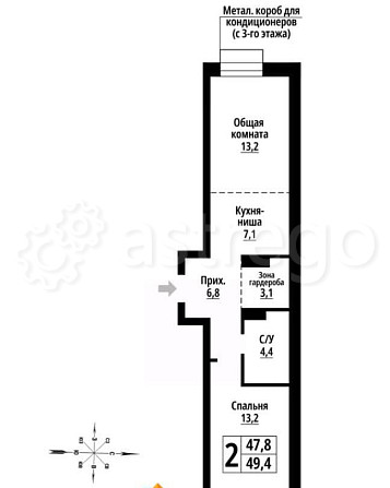 2-комн. квартира, 49 м2, 16/23 эт. Барнаул - изображение 1