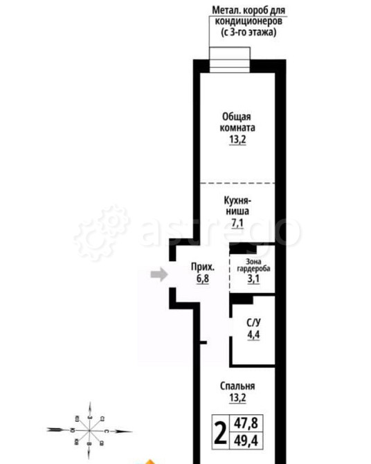 2-комн. квартира, 49 м2, 16/23 эт. Барнаул - изображение 1