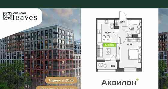 1-комн. квартира, 39.09 м2, 12/12 эт. Санкт-Петербург