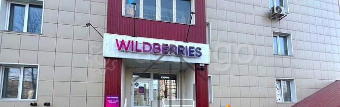Свободного назначения, 54 м2 Барнаул - изображение 1