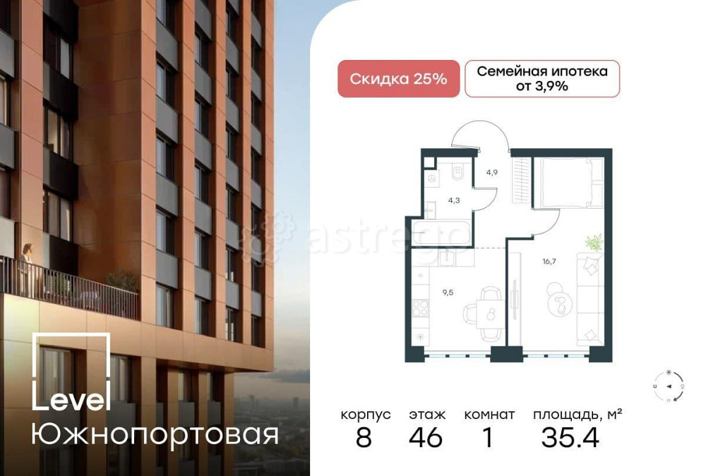 1-комн. квартира, 35.4 м2, 46/49 эт. Москва - изображение 1