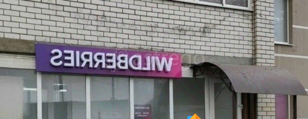 Готовый бизнес, 75 м2 Санкт-Петербург - изображение 3