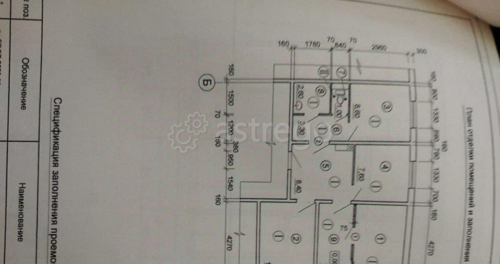 Офис, 69 м2 Новоалтайск - изображение 4