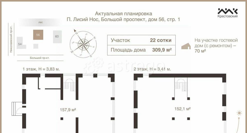 Дом, 309.9 м2, 22 сотки, 2 эт. Санкт-Петербург - изображение 2