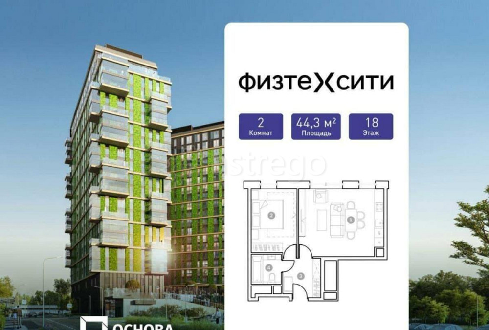 2-комн. апарт-ы, 44.3 м2, 18/20 эт. Москва - изображение 1