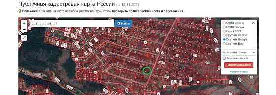 Дом, 45.8 м2, 25 соток, 1 эт. Емельяново