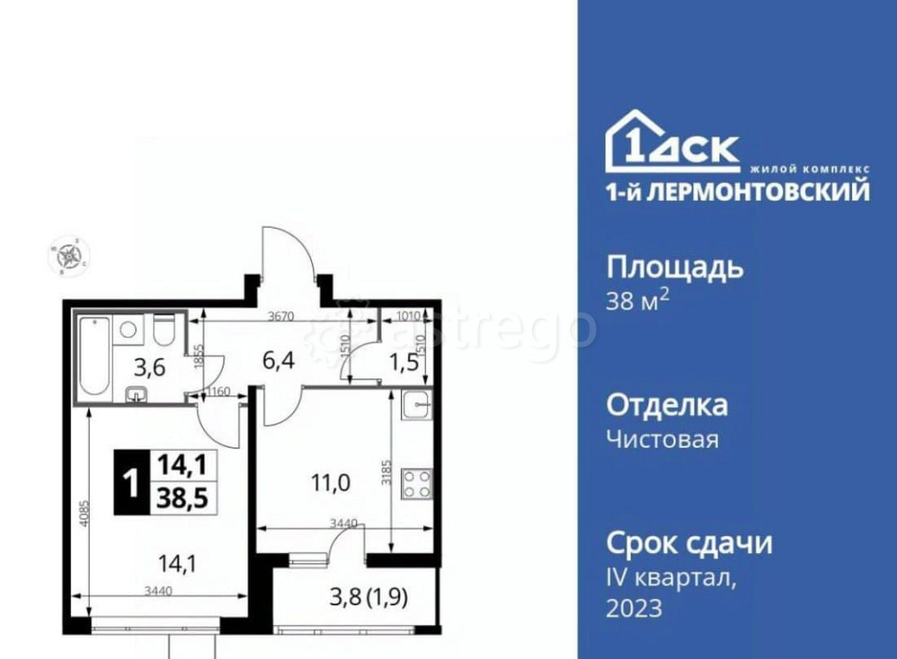1-комн. квартира, 38.2 м2, 15/24 эт. Люберцы - изображение 1
