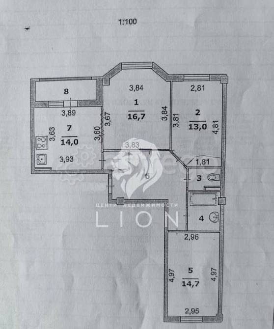 3-комн. квартира, 78 м2, 3/8 эт. Белгород - изображение 5