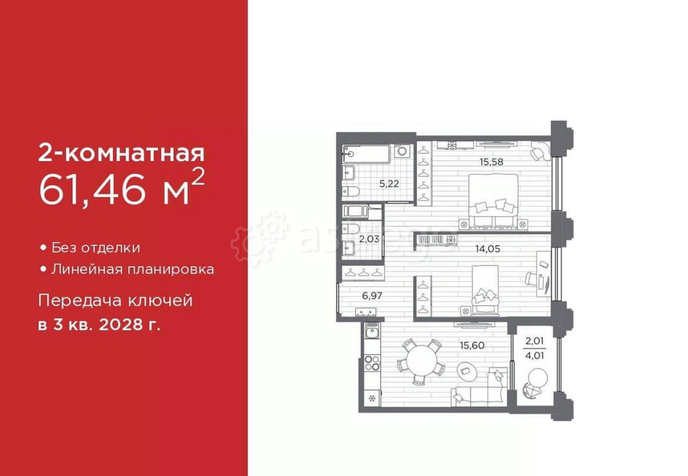 2-комн. квартира, 61.46 м2, 9/12 эт. Санкт-Петербург - изображение 1