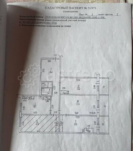 Комната, 10 м2, 9/9 эт. Барнаул - изображение 1