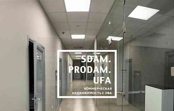 Офис, 400 м2 Уфа