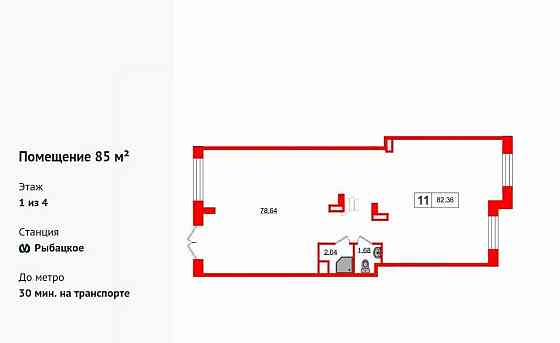 Свободного назначения, 85 м2 Санкт-Петербург