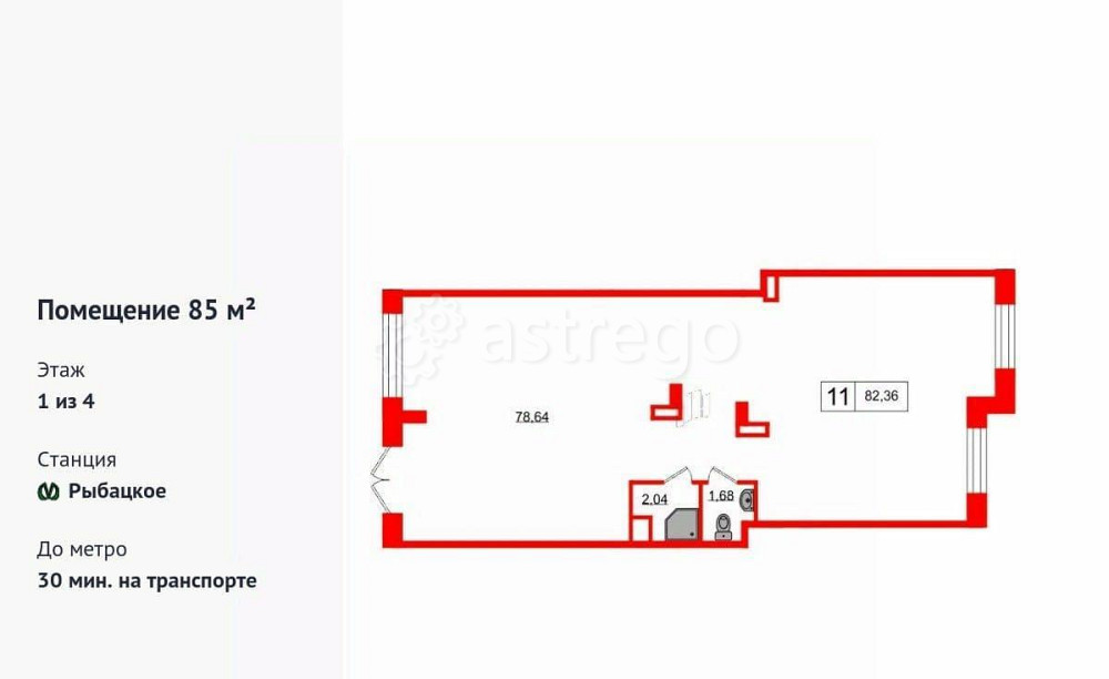 Свободного назначения, 85 м2 Санкт-Петербург - изображение 2