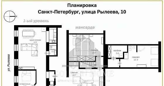4-комн. квартира, 150 м2, 4/5 эт. Санкт-Петербург