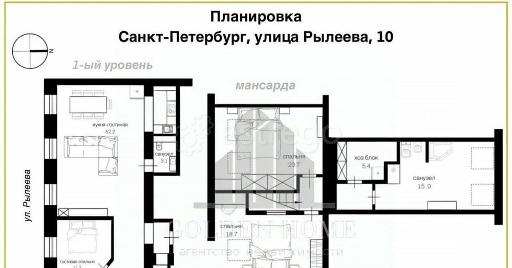 4-комн. квартира, 150 м2, 4/5 эт. Санкт-Петербург - изображение 3