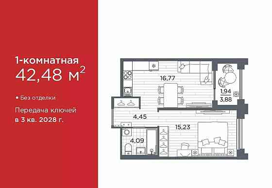 1-комн. квартира, 42.48 м2, 2/12 эт. Санкт-Петербург