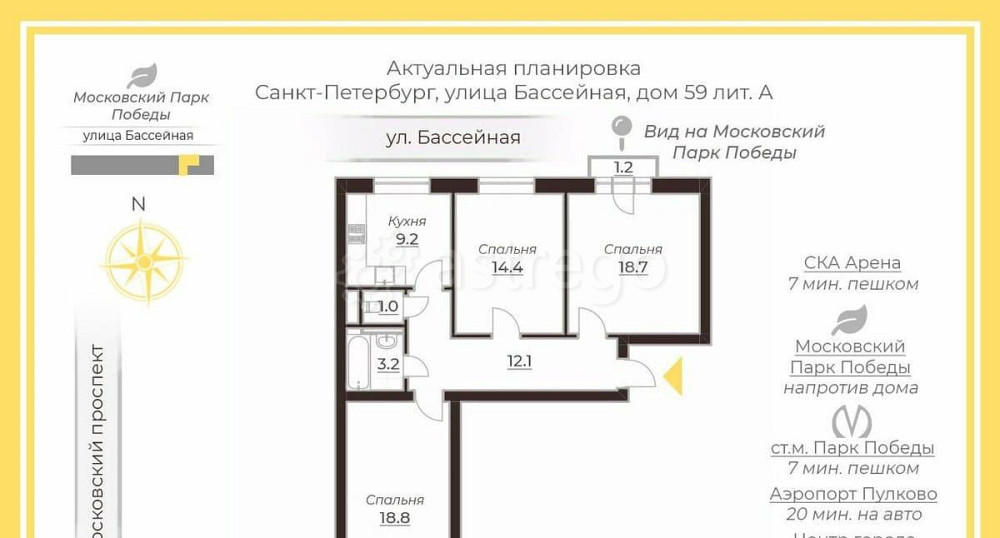 3-комн. квартира, 77.4 м2, 4/7 эт. Санкт-Петербург - изображение 5