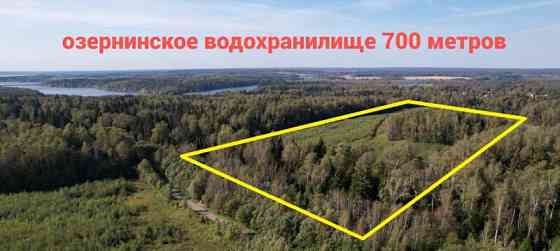 Земля с/х назначения, 9.6 га Руза