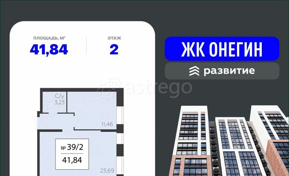 Свободного назначения, 41.84 м2 Подольск - изображение 1