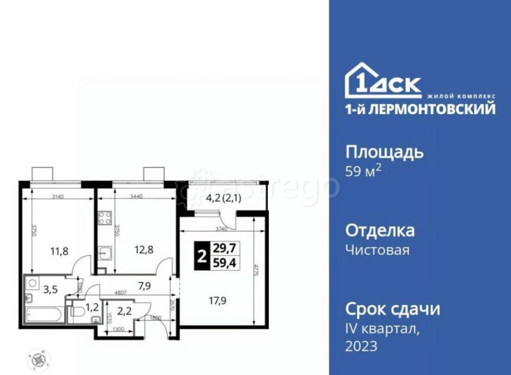 2-комн. квартира, 59.5 м2, 15/24 эт. Люберцы - изображение 1