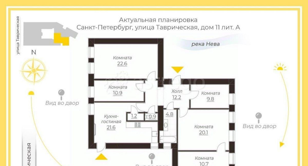 5-комн. квартира, 114.8 м2, 4/5 эт. Санкт-Петербург - изображение 4