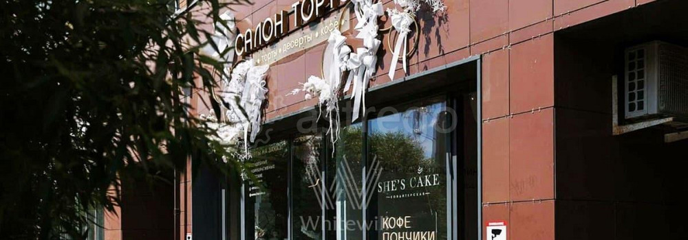 Готовый бизнес, 145 м2 Мытищи - изображение 4