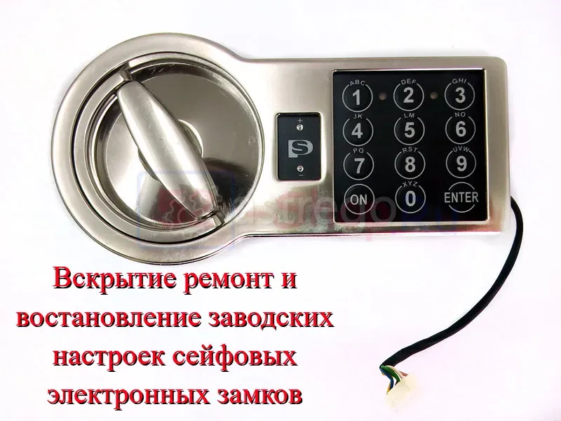 Вскрытие, замена, Установка замков.Вскрытие сейфов, Вскрытие АВТО 24/7 Уфа. Уфа - изображение 1