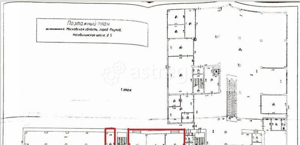 Свободного назначения, 330 м2 Реутов - изображение 6