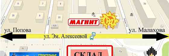Коммерческий участок, 30 соток Барнаул