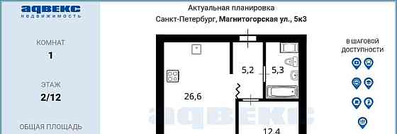1-комн. квартира, 49.5 м2, 2/12 эт. Санкт-Петербург