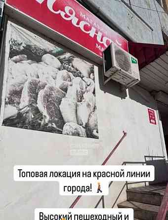 Готовый бизнес, 46.6 м2 Туймазы
