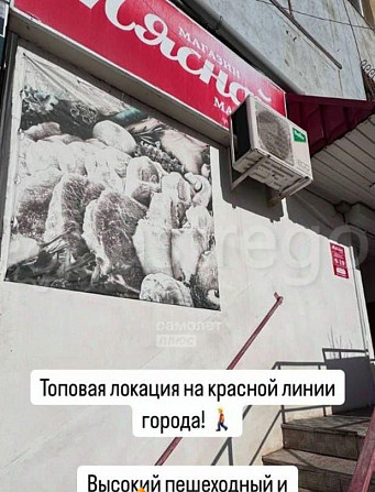 Готовый бизнес, 46.6 м2 Туймазы - изображение 2