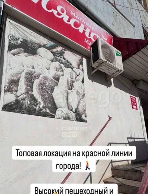 Готовый бизнес, 46.6 м2 Туймазы - изображение 2