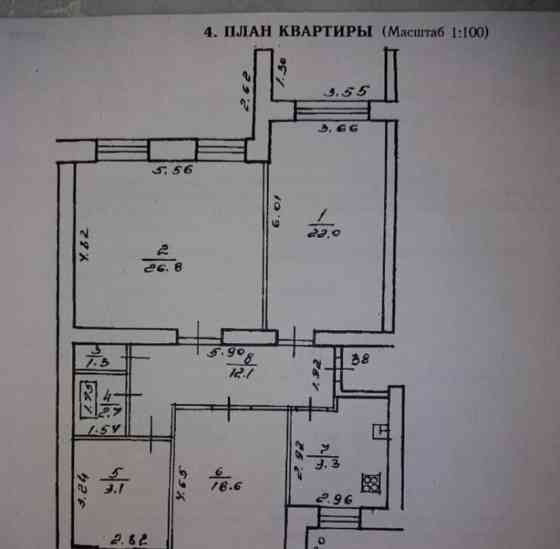 4-комн. квартира, 105 м2, 1/10 эт. Уфа