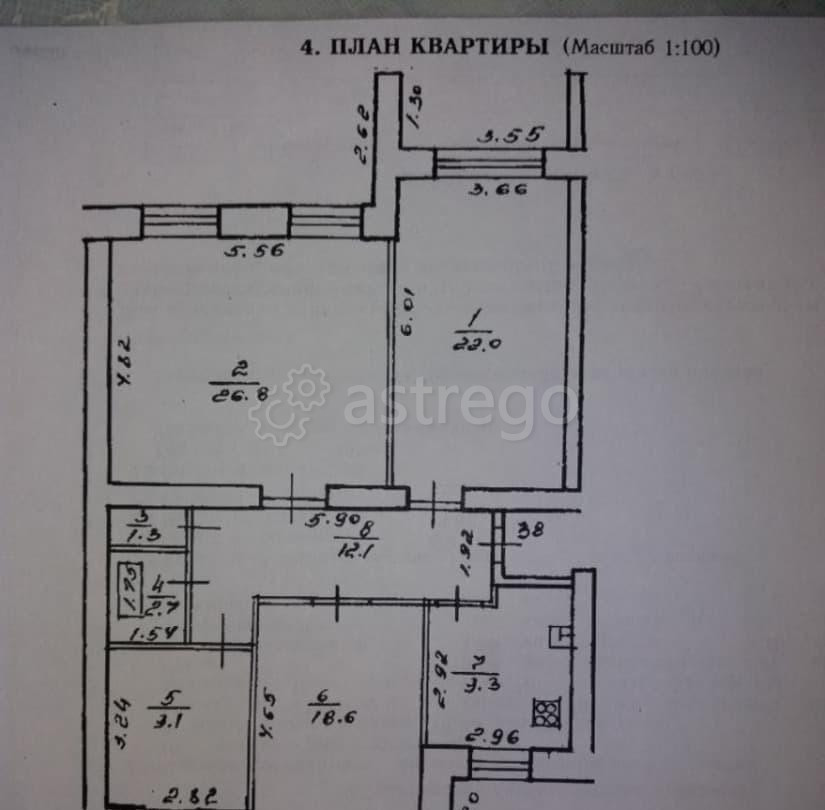 4-комн. квартира, 105 м2, 1/10 эт. Уфа - изображение 3