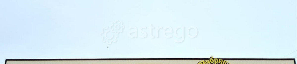 Готовый бизнес, 300 м Майкоп - изображение 2